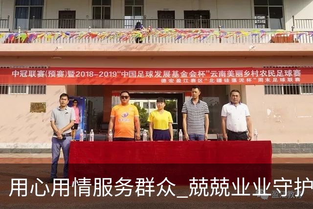 用心用情服务群众 兢兢业业守护安宁——习近平总书记的回信激励广大公安干警奋发有为再立新功